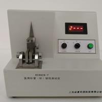 注射針針管韌性測試儀