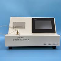 導管真空殘留、泄漏測試儀