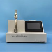 醫(yī)用針灸針刺穿力測(cè)試儀