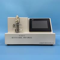 縫合針針尖強(qiáng)度、刺穿力檢測儀