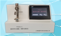 YFZ02-C縫合針針尖強(qiáng)度、刺穿力測(cè)試儀