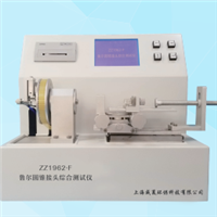 ZZ1962-F 魯爾圓錐接頭多功能測試儀