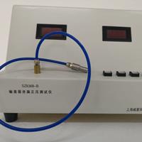 輸液器泄漏正壓測試儀