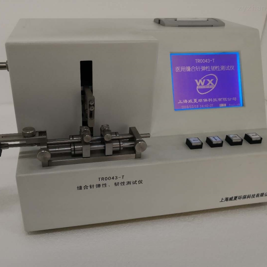 縫合針測試儀