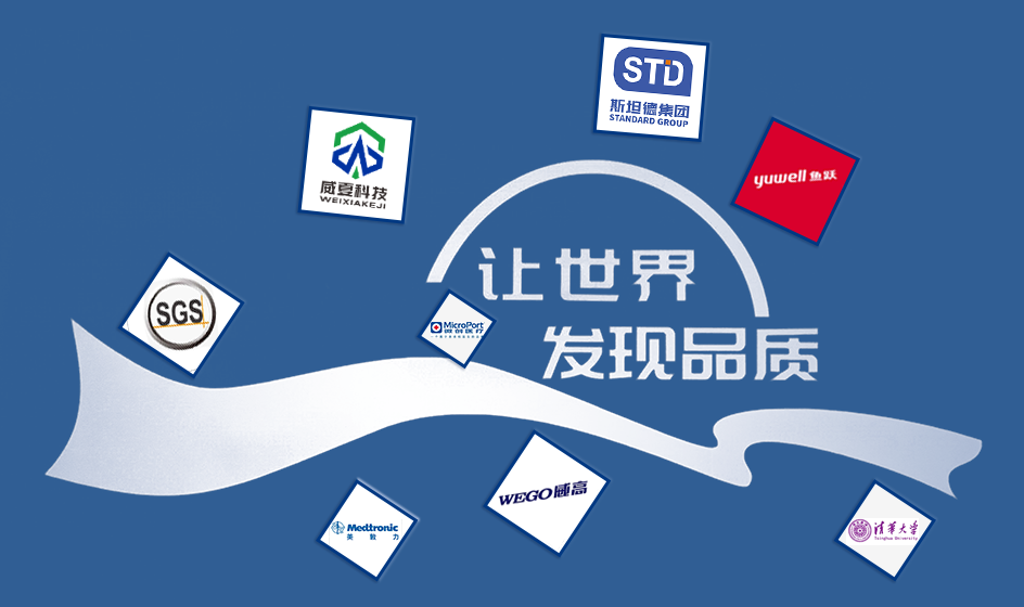 邀您共襄盛舉——威夏科技攜手參展第89屆中國(guó)國(guó)際醫(yī)療器械(春季)博展會(huì)