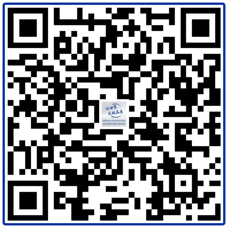 威夏科技?xì)g迎您的蒞臨:第90屆中國國際醫(yī)療器械(秋季)博覽會